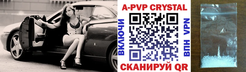 Alpha-PVP Соль Нюрба