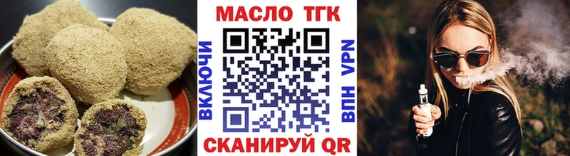 Печенье с ТГК марихуана  наркошоп  Нюрба 