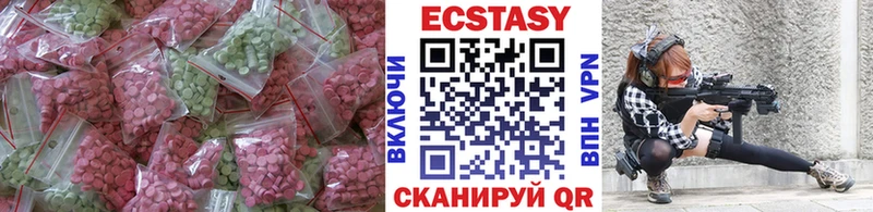 ЭКСТАЗИ 280 MDMA  где можно купить   Нюрба 