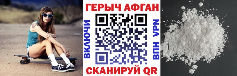 ГЕРОИН гречка  Нюрба 