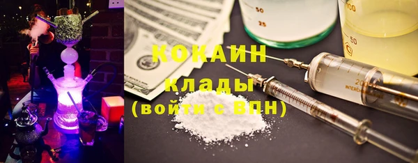 первитин Покров