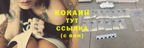 альфа пвп VHQ Абинск
