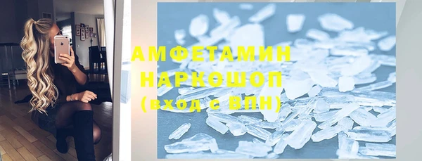альфа пвп VHQ Абинск