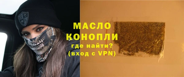 альфа пвп VHQ Видное