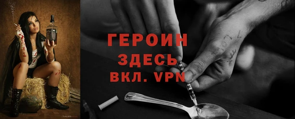 альфа пвп VHQ Абинск