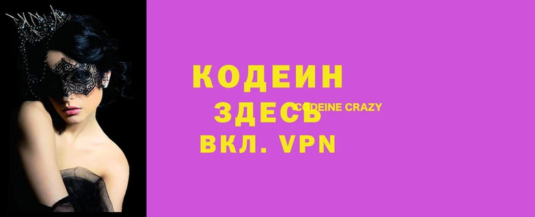гидра Абаза