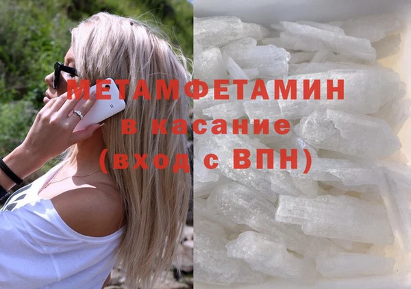 альфа пвп VHQ Абинск