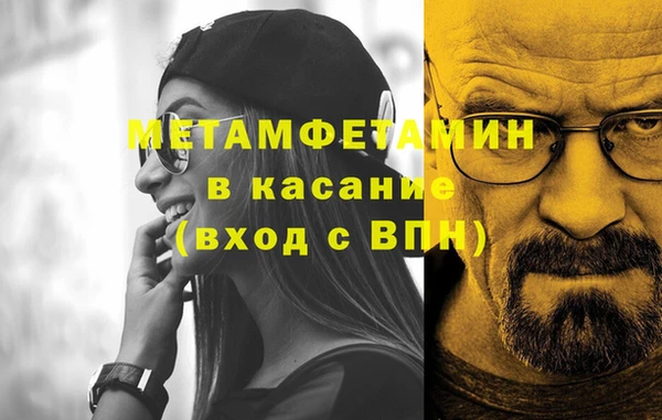 круглые Абдулино