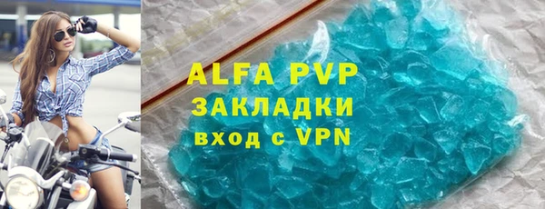 альфа пвп VHQ Абинск