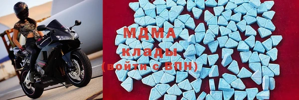 гидра Алексеевка