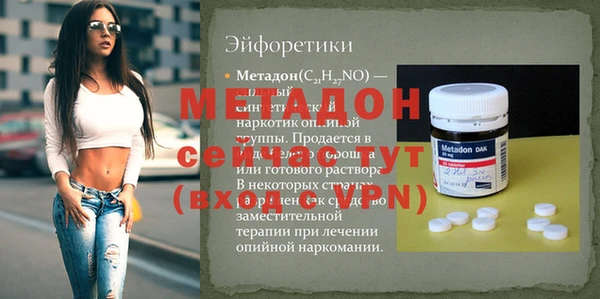 круглые Абдулино