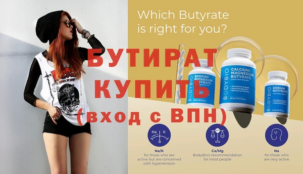 СК Ветлуга