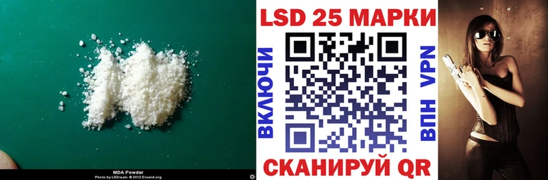 ЛСД экстази ecstasy  где продают наркотики  Нюрба 