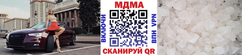 это как зайти  mega ССЫЛКА  Нюрба  MDMA VHQ 