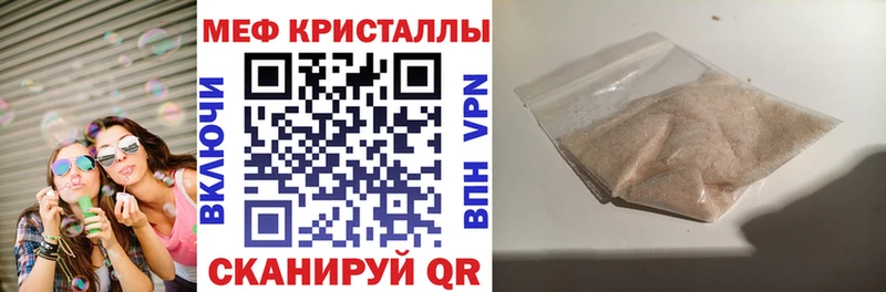 МЯУ-МЯУ мяу мяу  как найти   Нюрба 