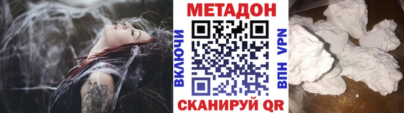 blacksprut ONION  как найти закладки  Нюрба  МЕТАДОН VHQ 